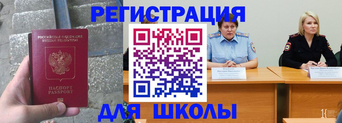 купить прописку в Сясьстрое