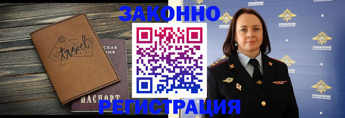 временная регистрация госуслуги в Сясьстрое