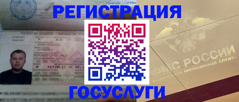 временная регистрация поиск в Сясьстрое