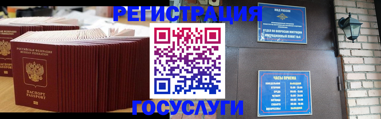 регистрация для дет. сада в Сясьстрое